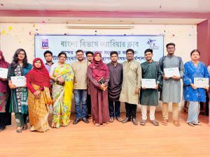 বাংলা বিভাগ ক্যারিয়ার ক্লাবের আয়োজন: ‘শব্দের জাদুকর থেকে সংবাদের কারিগর ‘ শীর্ষক কর্মশালা