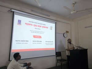 বাংলা বিভাগ গবেষণা সংসদ কর্তৃক আয়োজিত ‘গবেষণা প্রশ্ন থেকে প্রকাশনা’ শীর্ষক কর্মশালা